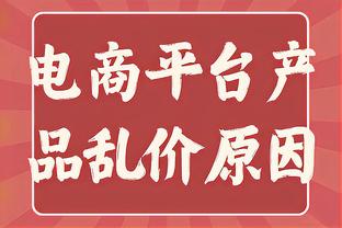 Giấc mơ: Nếu bạn không thể kiểm soát cảm xúc của mình, bạn sẽ không giành được bốn chức vô địch